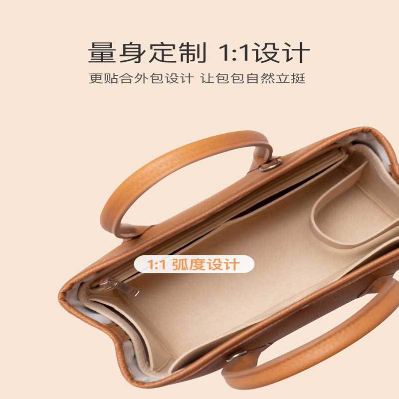 Felt Insert Bag Cosmetic Organ - Women Bags Goyard 리뷰 및 가격