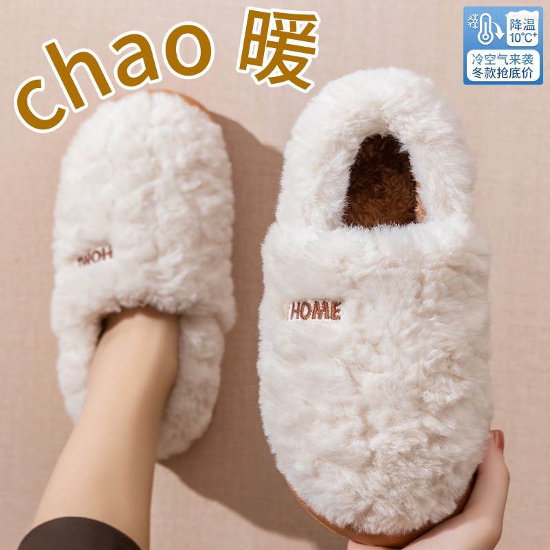 Cotton slippers women's winter - Women Bags 2026 리뷰 및 가격