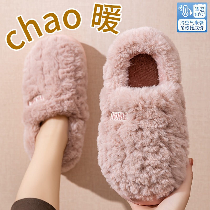 Cotton slippers women's winter - Women Bags 2026 리뷰 및 가격