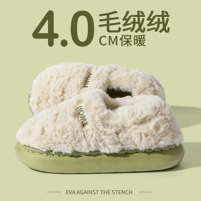 Cotton slippers women's winter - Women Bags 2026 리뷰 및 가격